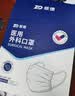 振德口罩一次性独立包装医用外科口罩白色成人防花粉尘鼻炎过敏100只 实拍图