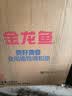 金龙鱼 食用油 葵花籽清香型食用植物调和油5L*4 实拍图