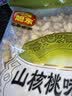 旭东百里挑一山核桃味带壳花生大袋5斤装批发咸干花生散装零食炒年货 实拍图