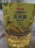 金龙鱼 食用油 非转基因 物理压榨不油腻轻年玉米油4L 实拍图