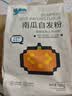 新良 焙食尚南瓜自发粉500g 果蔬自发面粉 自发粉 果蔬粉 中筋面粉 实拍图