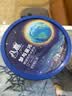 八喜冰淇淋 地球双色 抹茶海盐口味550g*1桶 家庭装 大杯冰淇淋 实拍图