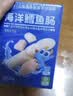 小鹿蓝蓝海洋无污染鳕鱼肠300g 宝宝儿童零食益生元鳕鱼肉肠 出游节日送礼 实拍图