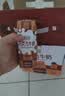 伊利味可滋 巧克力牛奶整箱240ml*12盒 礼盒装 实拍图