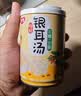 银鹭0糖枸杞银耳汤270g*12罐 整箱粥礼盒装  实拍图