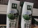 伊利【新鲜日期】金典纯牛奶200ml*24盒3.6g乳蛋白中秋礼品礼盒装 实拍图