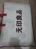 无印良品A类里外全棉夏凉被100%新疆纯棉花薄被子 夏季空调被芯 200x230cm 实拍图