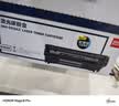 得力（deli）12a硒鼓 Q2612A硒鼓适用惠普1020硒鼓 hp m1005 1020plus 1010 佳能lbp2900打印机墨盒 3支 实拍图