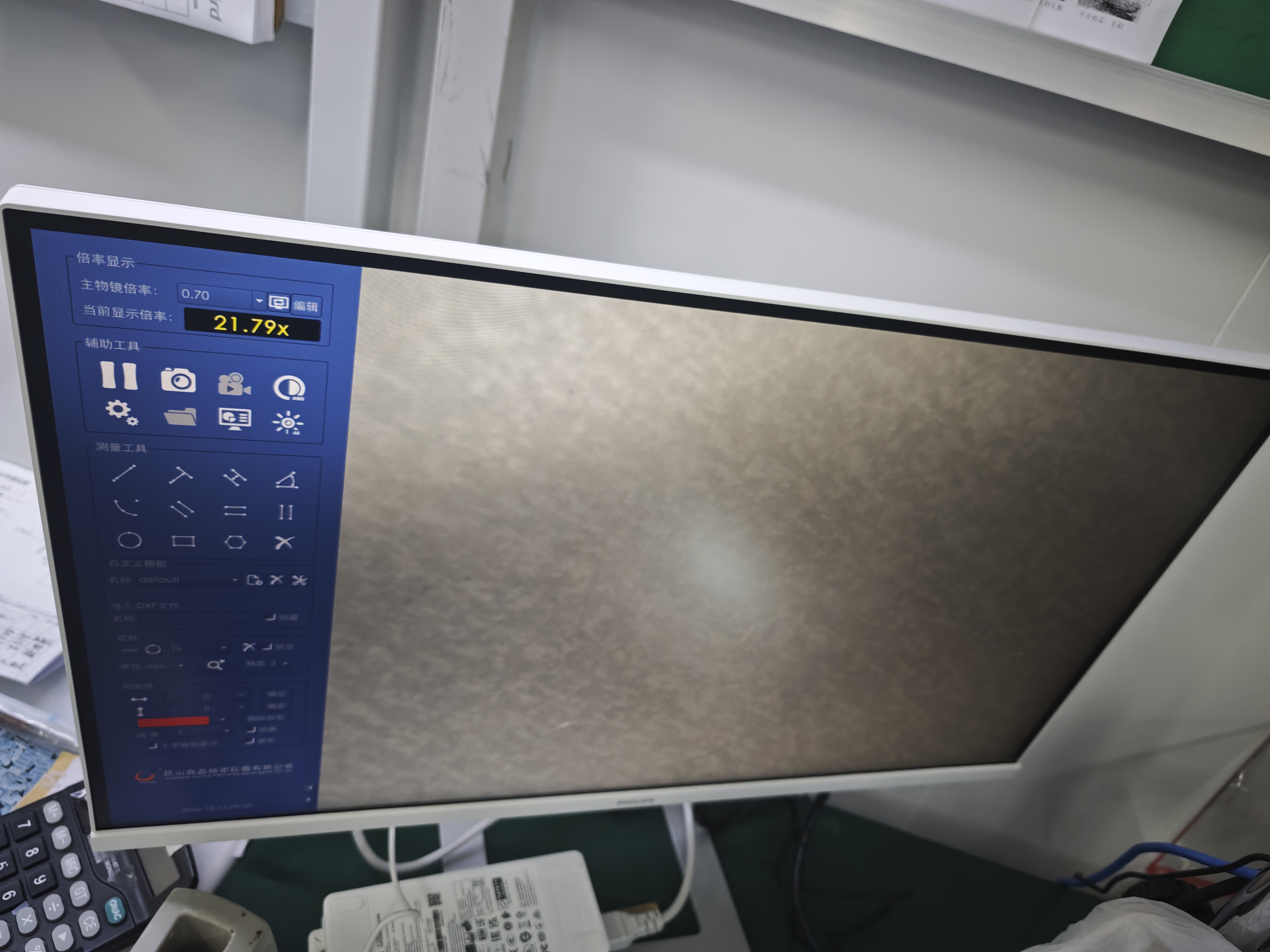飞利浦27英寸 2K 144Hz IPS 硬件低蓝光 TypeC65W HDR 类全面屏 1500：1对比 升降 办公显示器27E2G5600W 实拍图