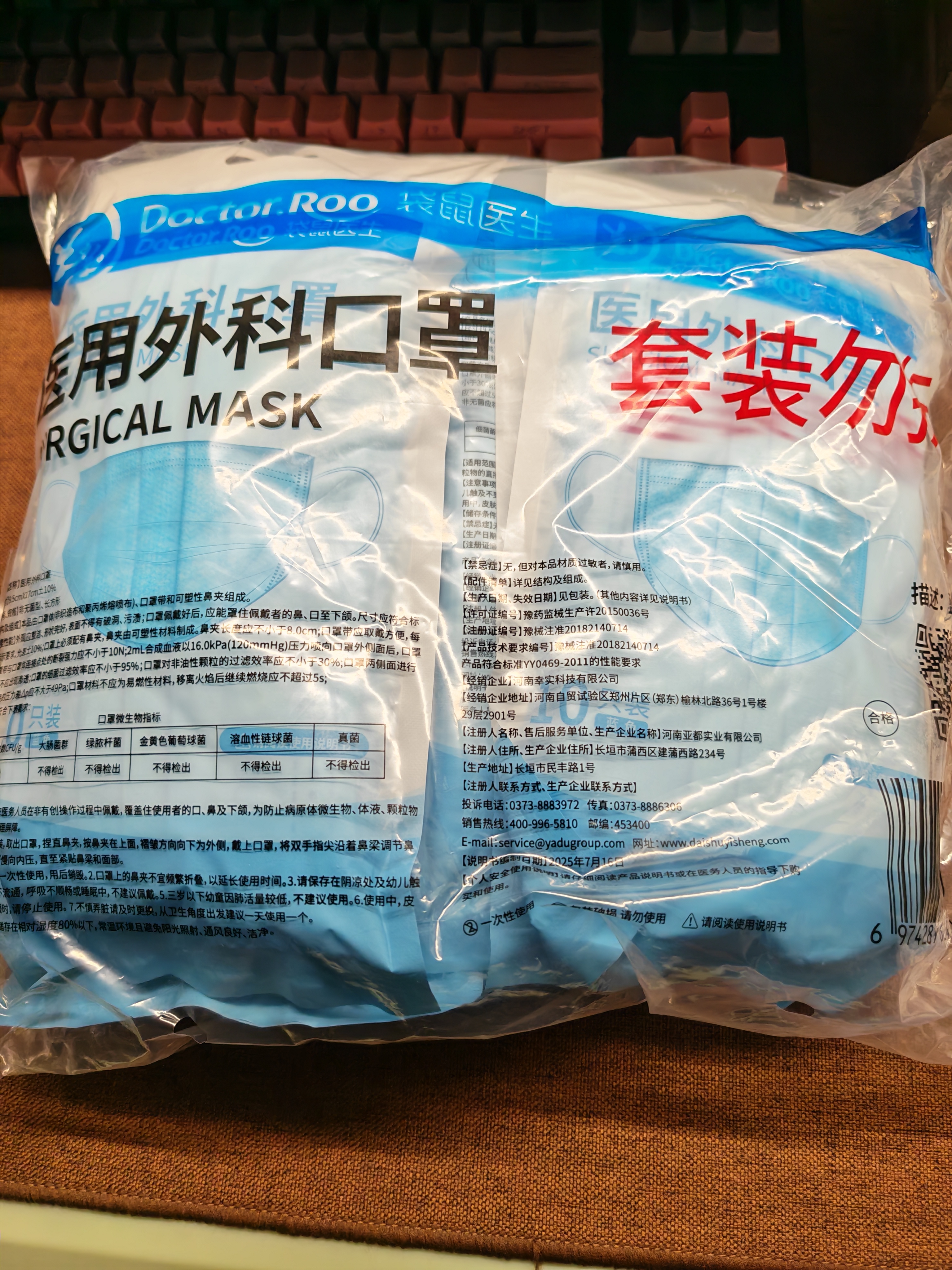 袋鼠医生医用外科口罩一次性100只防尘防花粉过敏性鼻炎薄款医用口罩成人 实拍图