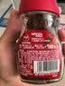 雀巢（Nestle）醇品速溶美式黑咖啡粉冲泡后*0糖健身燃减防困瓶装50g 实拍图
