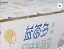 三元益菌多风味发酵乳125g*16杯 自然浓香 13种乳酸菌 实拍图