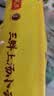 湾仔码头上汤小云吞三鲜600g75只馄饨夜宵速食冷冻食品儿童早餐速冻半成品 实拍图
