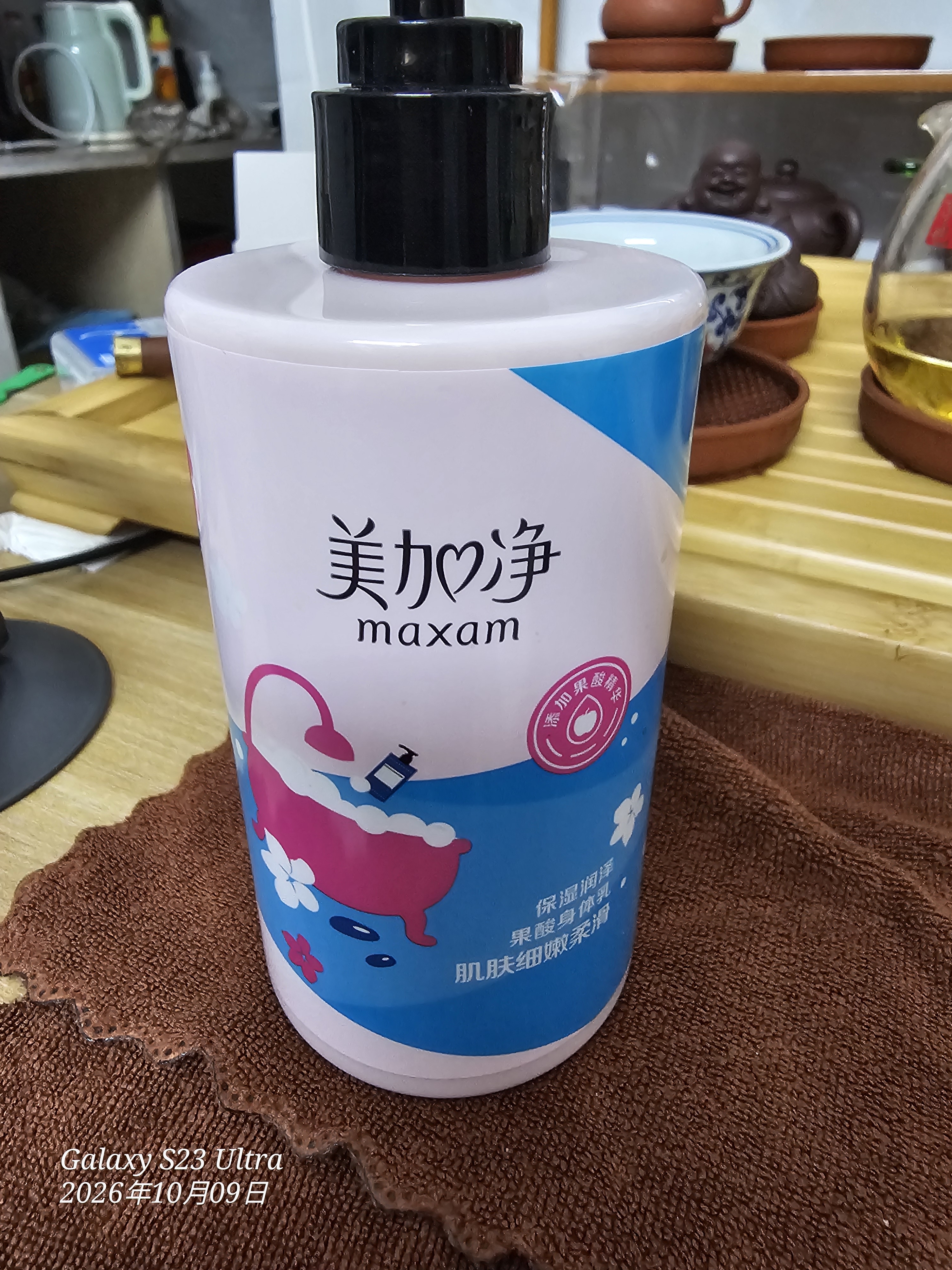 美加净身体乳 美白保湿滋润润肤乳精华乳大瓶按压秋冬补水改善粗糙300g 实拍图