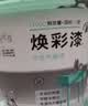 三青水性木器漆家具翻新漆刷门窗衣柜木用改色油漆环保涂料 象牙白1KG 实拍图