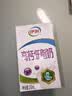 伊利高钙低脂牛奶250ml*21盒 3.0g优质蛋白质 脂肪减半 礼盒装7月底产 实拍图