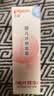 贝亲（Pigeon）冰冰霜婴儿冰感面霜夏季晒后舒缓保湿凉凉霜冰沙霜 10g PL569 实拍图