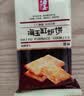 海玉红糖芝麻夹心蜂巢饼干700g酥脆点心下午茶户外休闲零食办公室节日 实拍图