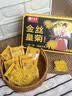 艺福堂菊花茶精品金丝皇菊头采大朵36朵安徽黄山原产独立包养生搭金银花 实拍图
