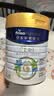 美素佳儿（Friso）皇家旺玥儿童营养奶粉3周岁以上儿童罐装800g 含优量DHA 实拍图