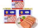梅林午餐肉罐头340g*3火腿火锅搭档家庭应急储备即食品物资出游 实拍图