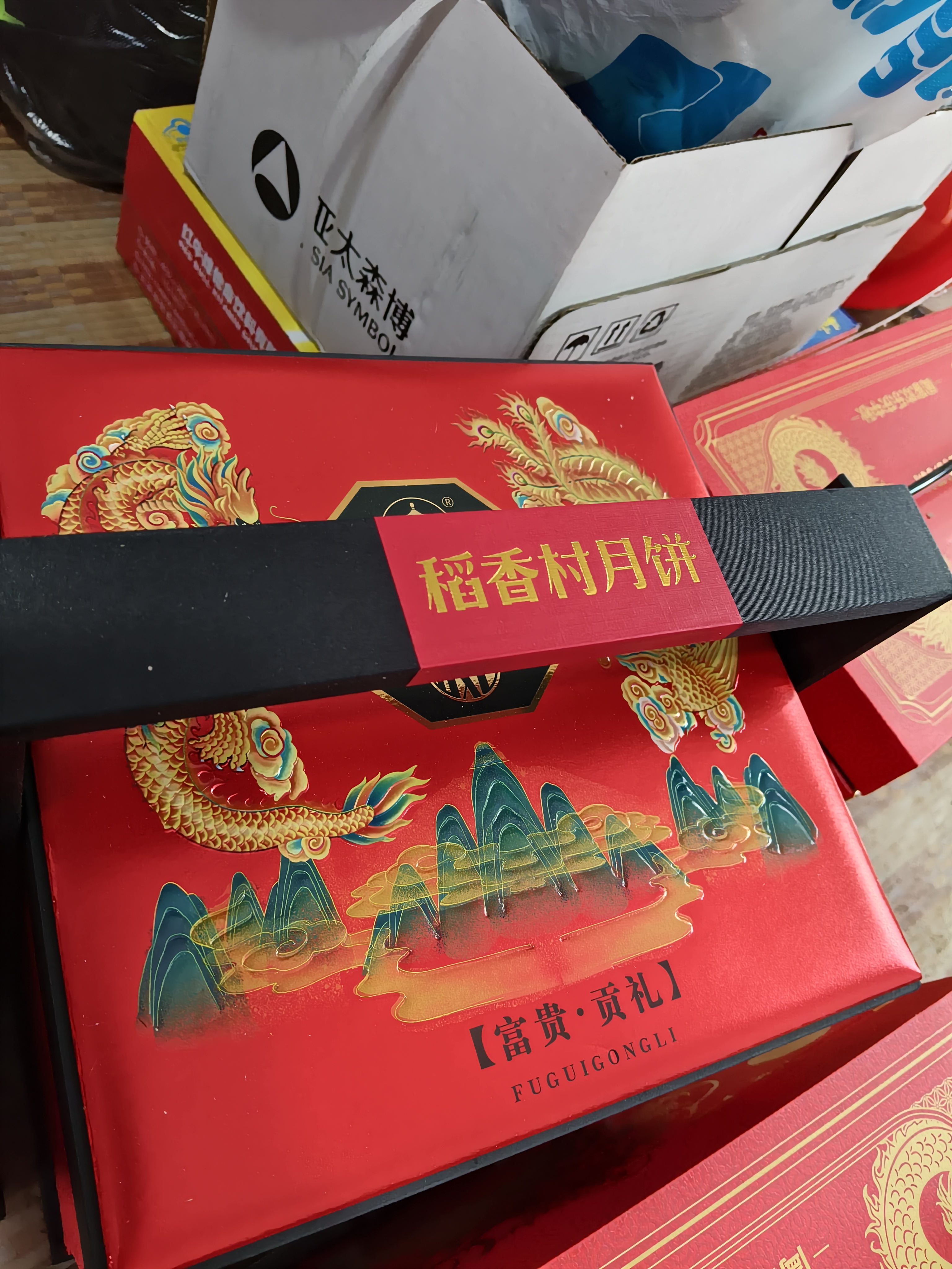 稻香村 高端月饼礼盒1010g 中秋节礼品 9味25饼含玫瑰豆沙月饼 稻香龙礼 实拍图