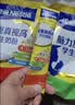 雀巢（Nestle）脑力加油站学生奶粉高钙350g青少年成长奶粉6-15岁 实拍图