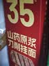 张宝山面条 铁棍山药原浆刀削挂面200g可做凉面拌面油泼面特产挂面 实拍图
