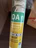 瓦克（WACKER）DA防霉玻璃胶厨卫专用密封胶防水美容胶中性马桶封边胶 透明1支 实拍图