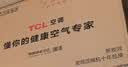 TCL空调京东联名新品真省电大1匹新一级能效变频 外机单排纯铜管 冷暖挂机KFR-26GW/JD21+B1国家补贴 实拍图