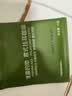 京东京造 意式挂耳咖啡10g*20包100%阿拉比卡深度烘焙黑咖啡 实拍图