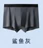 京东京造【新疆棉】2026秋冬男士内裤纯棉短裤10A抗菌平角独立包装4条 XL 实拍图
