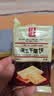 海玉非油炸缸炉饼千层饼蜂巢饼干1188g 特产办公室下午茶休闲出游零食 实拍图