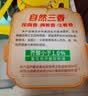 鲁花【保真菜籽油】低芥酸特香菜籽油4L  物理压榨 实拍图
