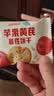 江中食疗贝朵元饼干苹果黄芪进口乳粉高钙低糖滋补健康好吃零食336g 实拍图