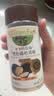 爷爷的农场黑松露松茸鲜100g 减钠29%儿童宝宝调味品菌菇提鲜赠宝宝辅食谱 实拍图