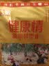 好想你特级锁鲜枣健康情1000g/袋 商务送礼中秋节礼盒高端红枣门店同款 实拍图