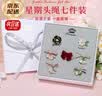 妖娆猫星期发圈套装扎头绳头饰发绳皮筋女士生日礼物送女生姐妹闺蜜高端 实拍图