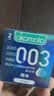 冈本（OKAMOTO）避孕套 003蓝金超润滑2片 超薄0.03mm安全套套成人情趣计生用品 实拍图