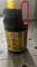 海天 味极鲜生抽酱油1.9L+醋450ml组合装【特级酱油】 实拍图