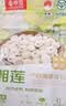 京东京造磨皮白莲400g桂圆莲子百合红枣枸杞银耳绿豆羹 实拍图