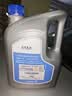 大众上汽原厂防冻液 防冻液粉红色 冷却液 -35℃ 2L 京东养车 实拍图