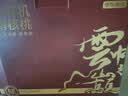 京东京造野山有机云南薄皮核桃2.5kg高山核桃坚果礼盒送礼5斤中秋节自营 实拍图