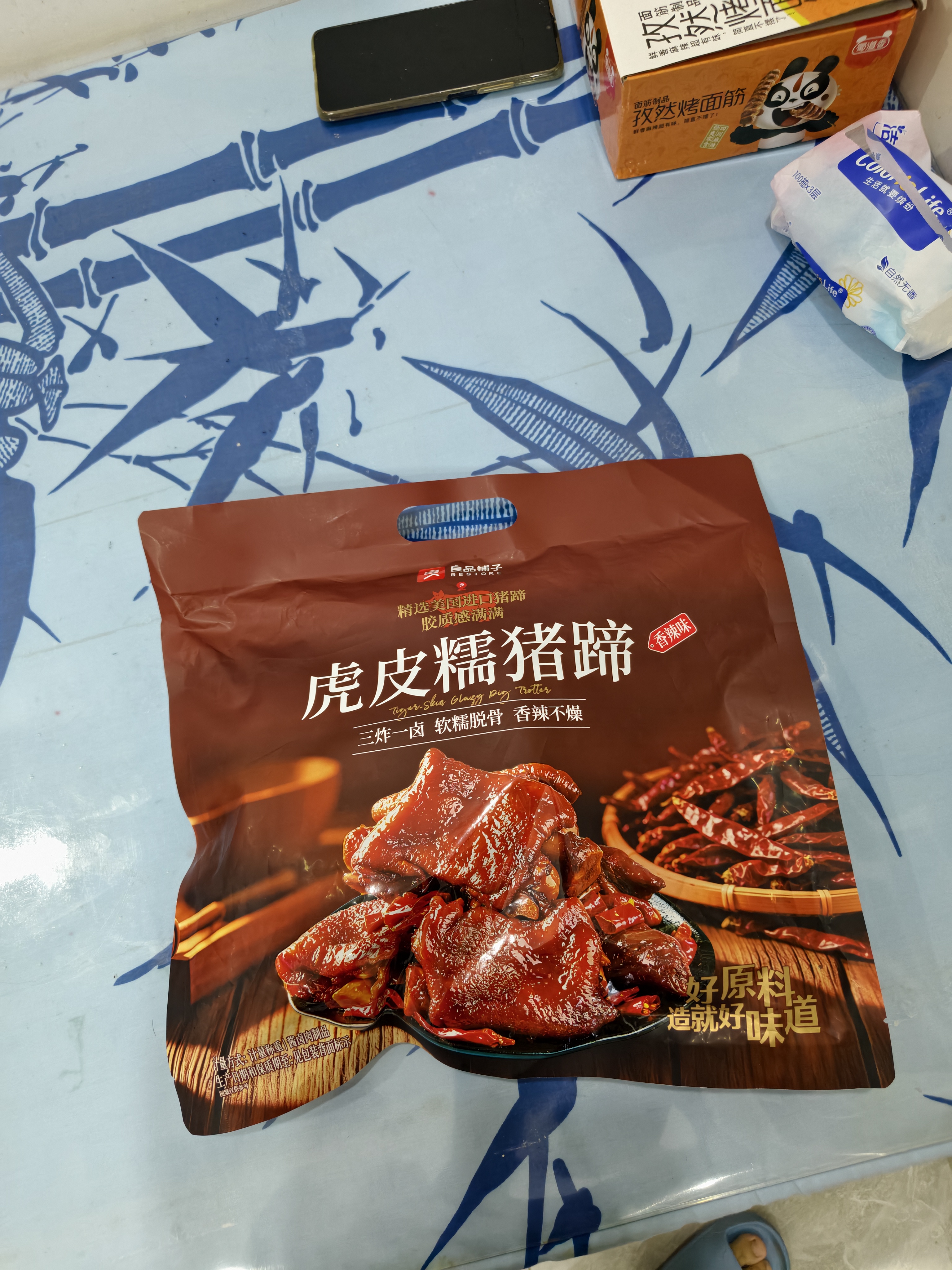 良品铺子香辣虎皮糯猪蹄400g 卤味肘子即食酱猪蹄猪手 零食下酒菜 实拍图