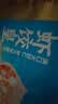 广州酒家虾饺皇240g 8个 水晶虾饺皇饺子中秋送礼早餐半成品广式早茶面点 实拍图