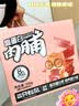 三只松鼠猪肉脯500g原味靖江风味猪肉干休闲零食整箱量贩装中秋团购送礼 实拍图