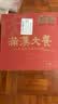 统一满汉大餐 台式半筋半肉牛肉面 碗面 200g*8碗 方便面速食面泡面  实拍图