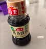 海天 有机料酒500ml 10度【有机 一级】中欧美三认证 去腥解膻 实拍图