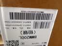 上菱x「J.Well京东严选」悦省200升三门冰箱小户型出租房家用中门软冷冻二级能效以旧换新BMM200L 实拍图