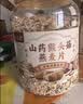 养益君山药猴头菇燕麦片1kg 燕麦片早餐冲泡即食养胃山药猴头菇养胃粉 实拍图